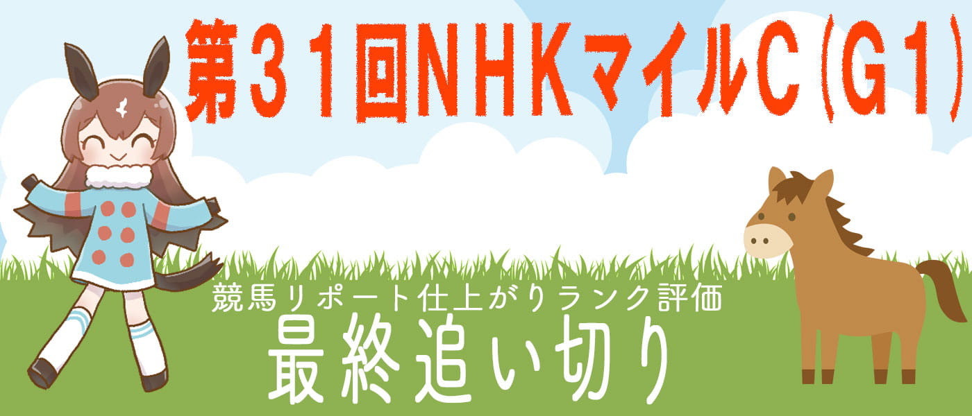 毎週金曜日更新