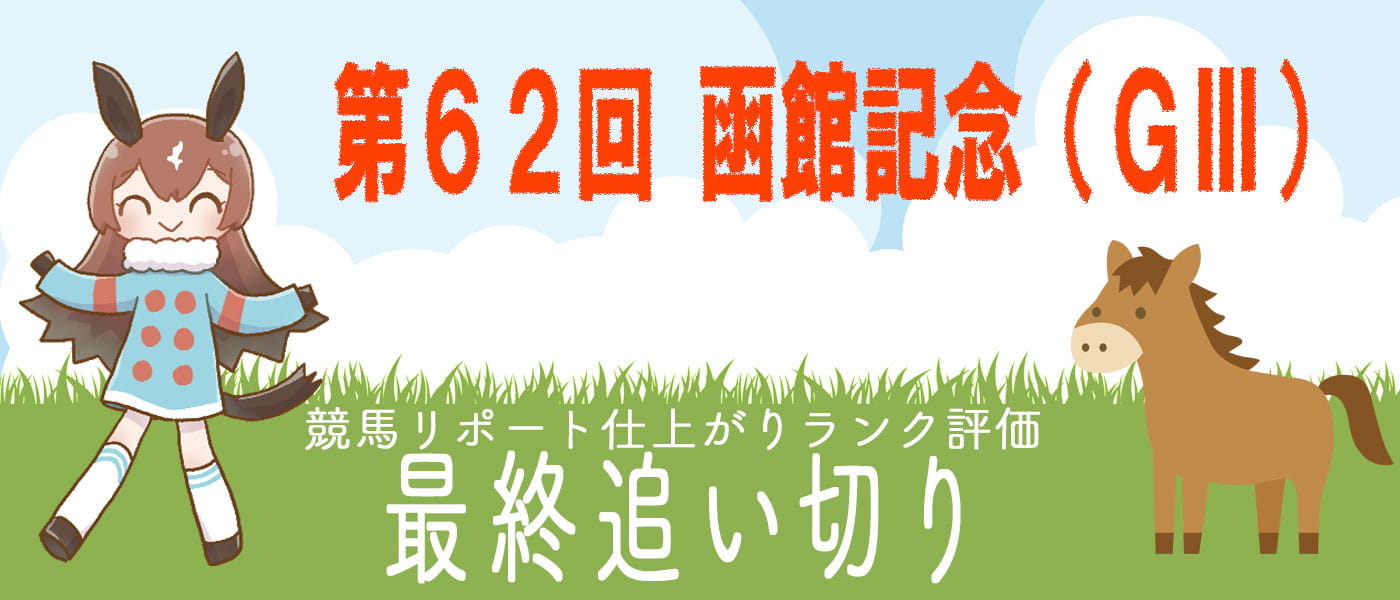 毎週金曜日更新